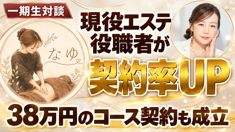 あじゅ×なゆさん対談
